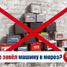 Термокейс для аккумулятора AsiaBox + Нагреватель НТА